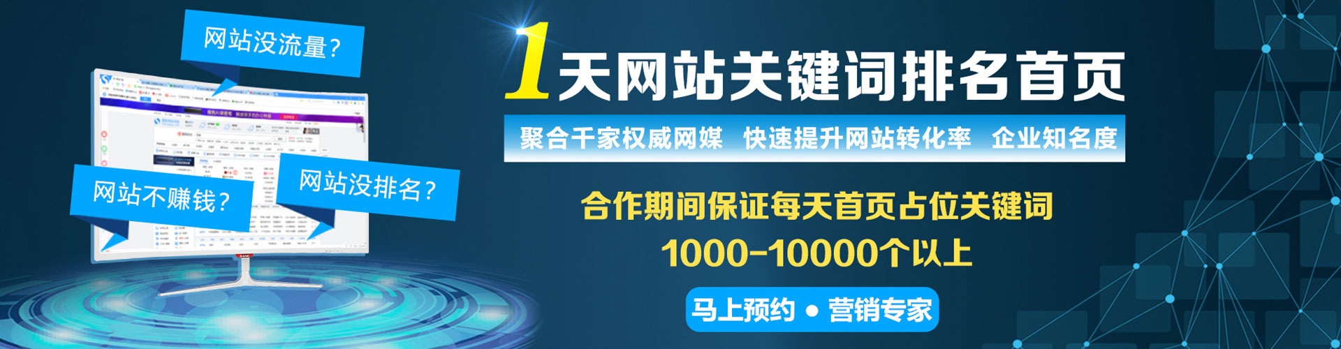 甘州sem投放